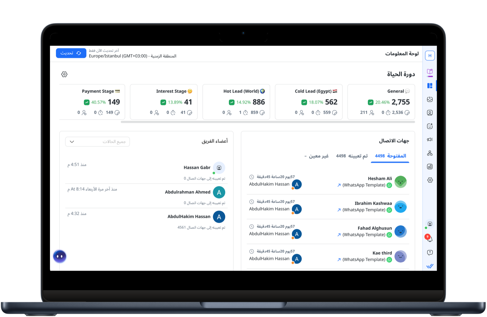Respond.io بالعربية: صندوق وارد واحد لكل المحادثات