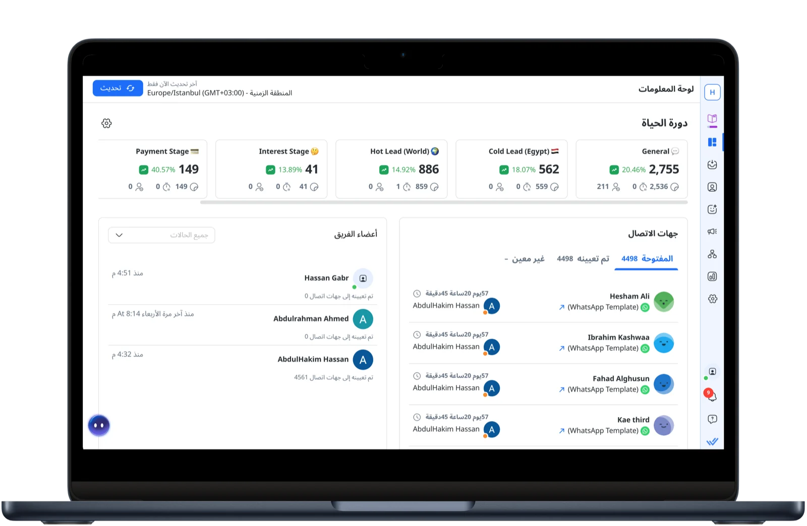 Respond.io بالعربية: صندوق وارد واحد لكل المحادثات