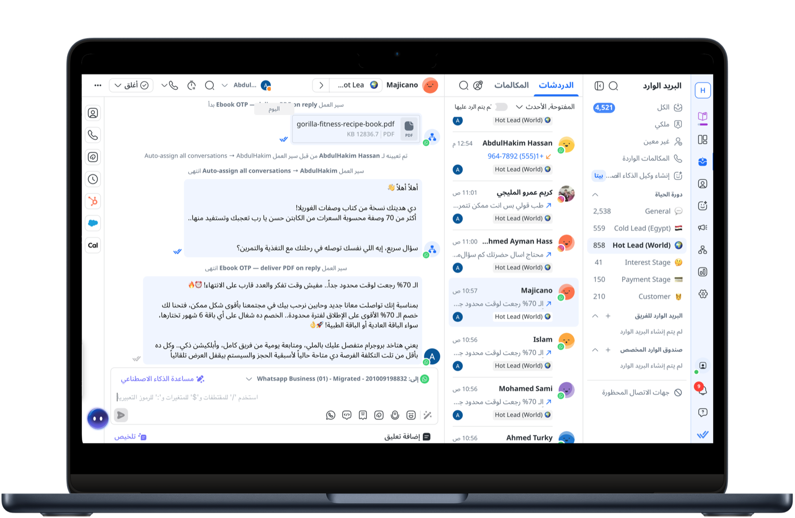 Respond.io: إدارة قنوات واتساب وإنستغرام وماسنجر
